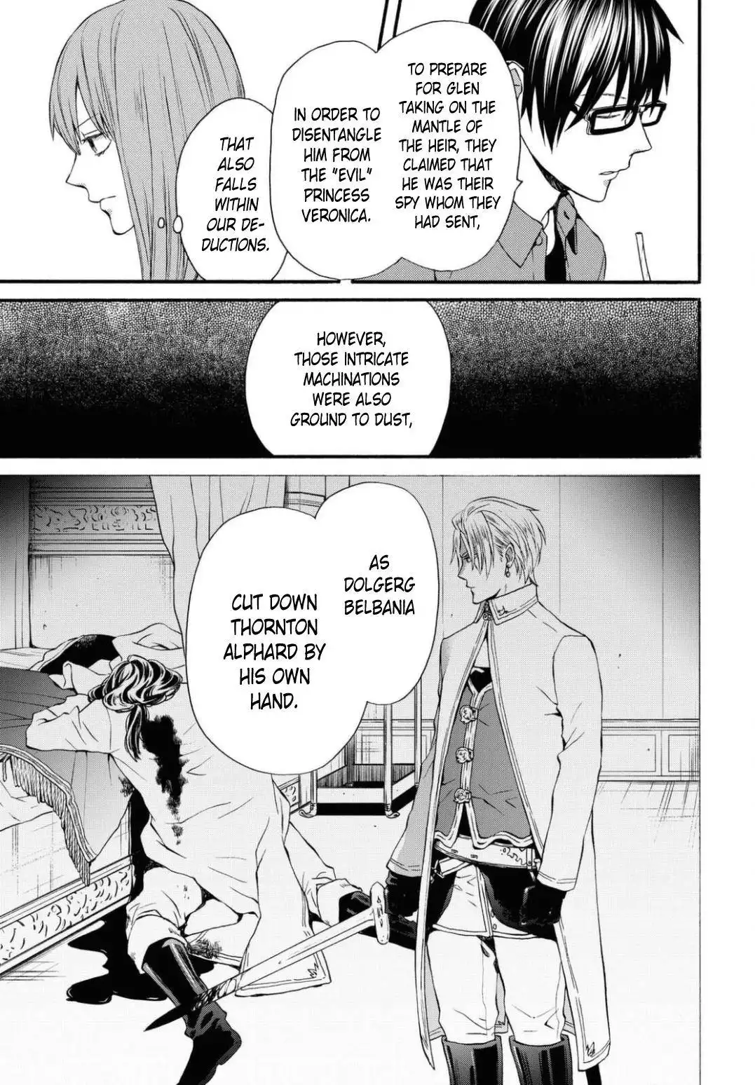 Bokura no Kiseki Chapter 113 23